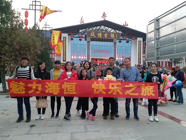 微信图片_20171031113940.jpg
