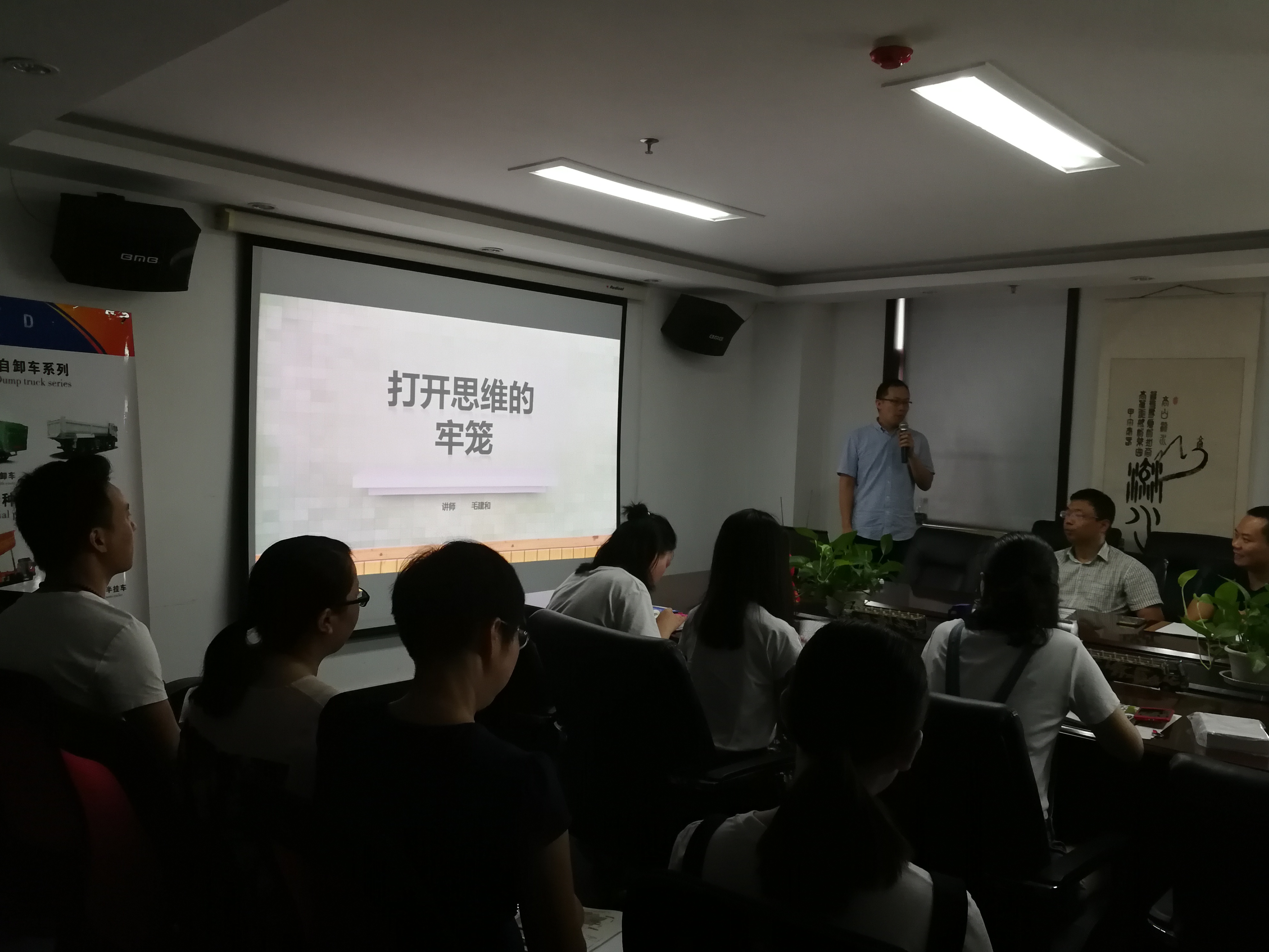 微信图片_201807190900571.jpg